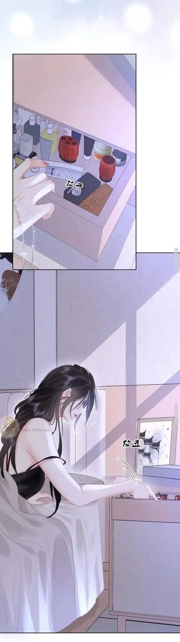 Miss Gu and Miss Qu Chapter 8 - Page 8