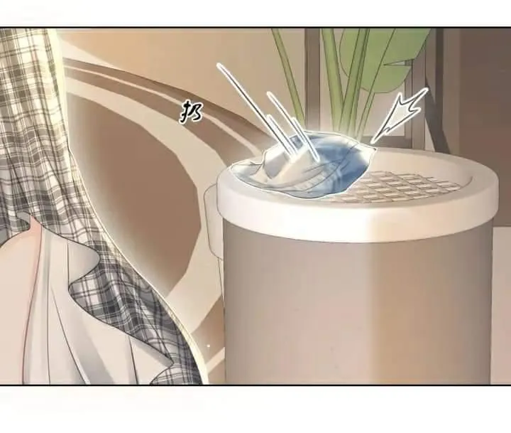 Miss Gu and Miss Qu Chapter 8 - Page 32