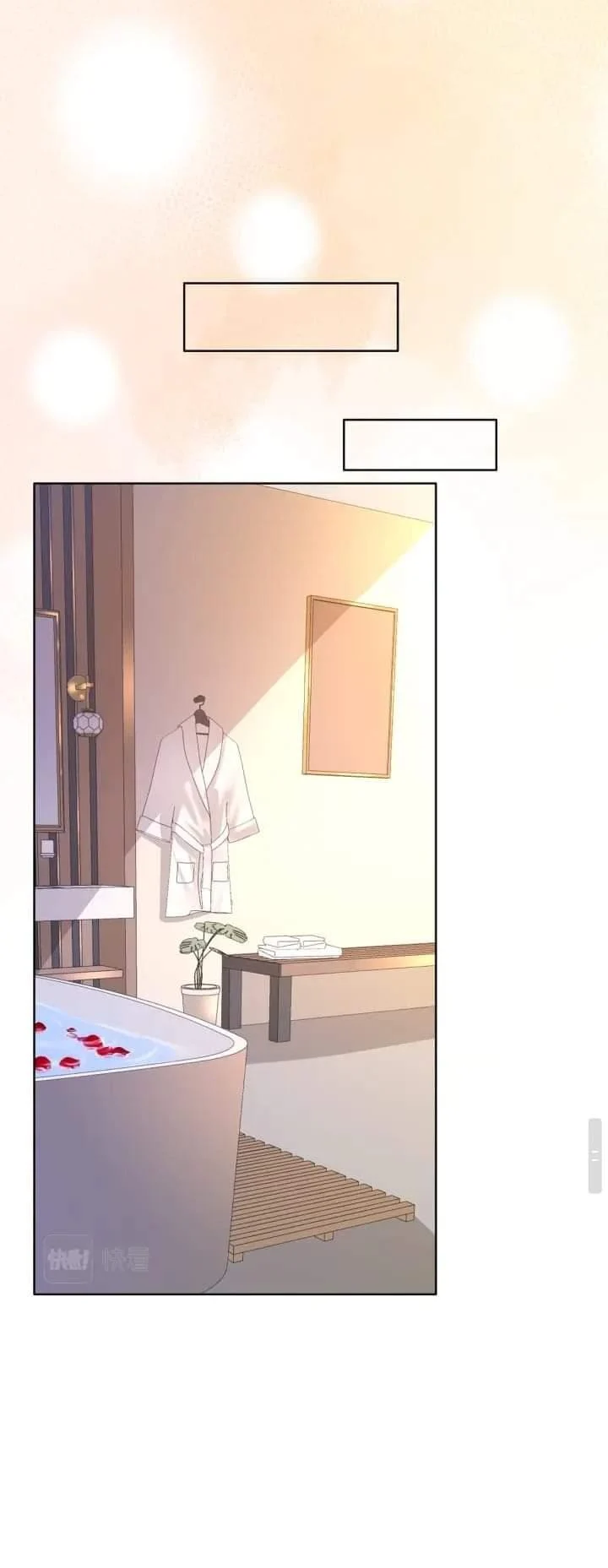 Miss Gu and Miss Qu Chapter 12 - Page 31