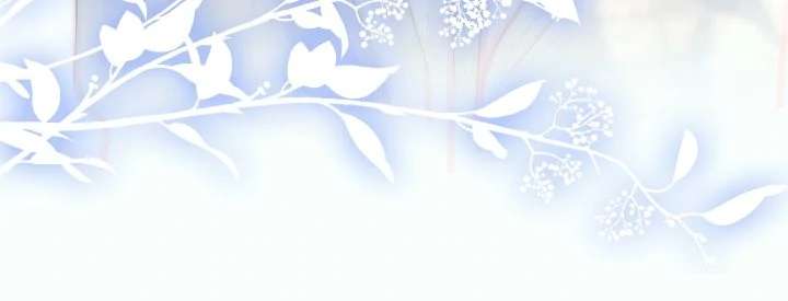 Miss Gu and Miss Qu Chapter 118 - Page 23