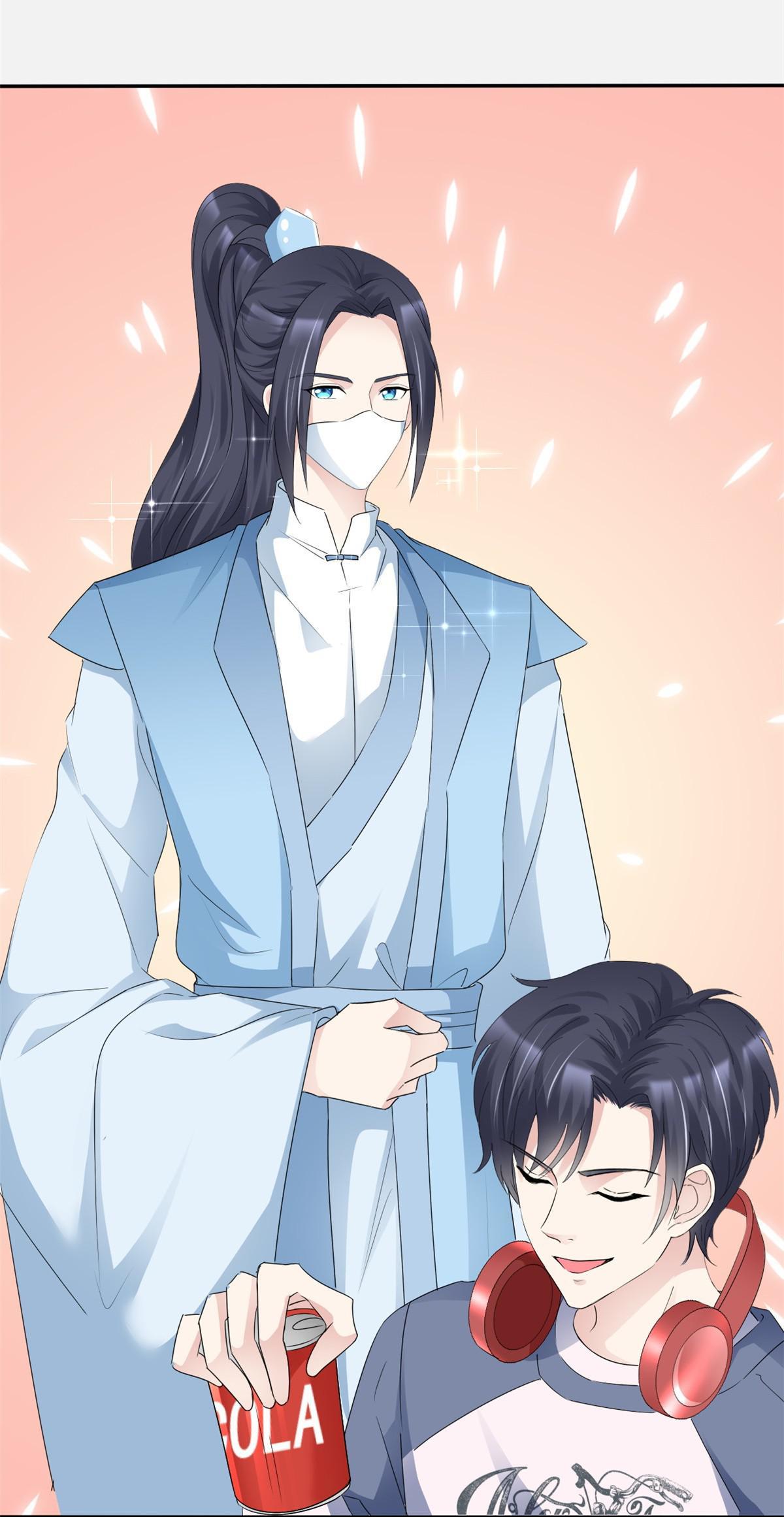 Miss, It’s Really Not What You Think Chapter 14 - Page 26