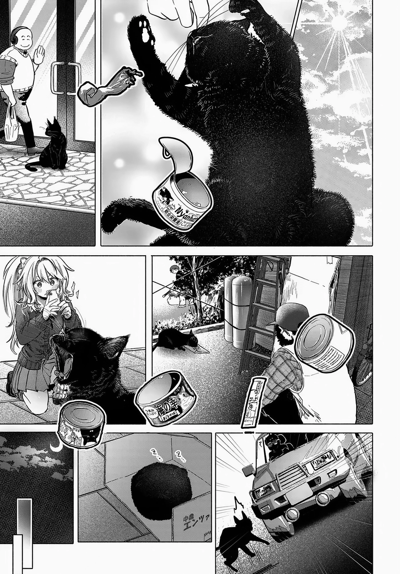 roliascan.com Chapter 50 - Page 13