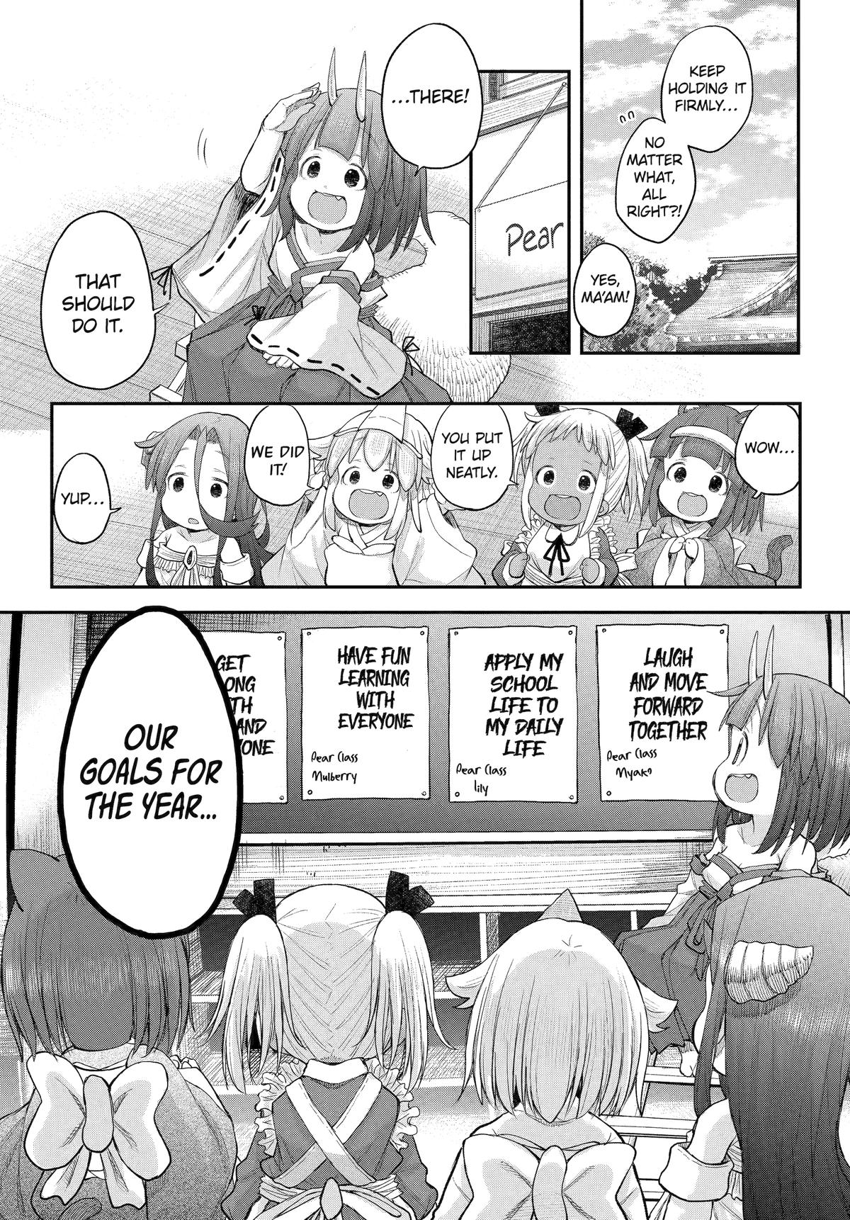 Miss Shachiku and the Little Baby Ghost Chapter 134 - Page 15