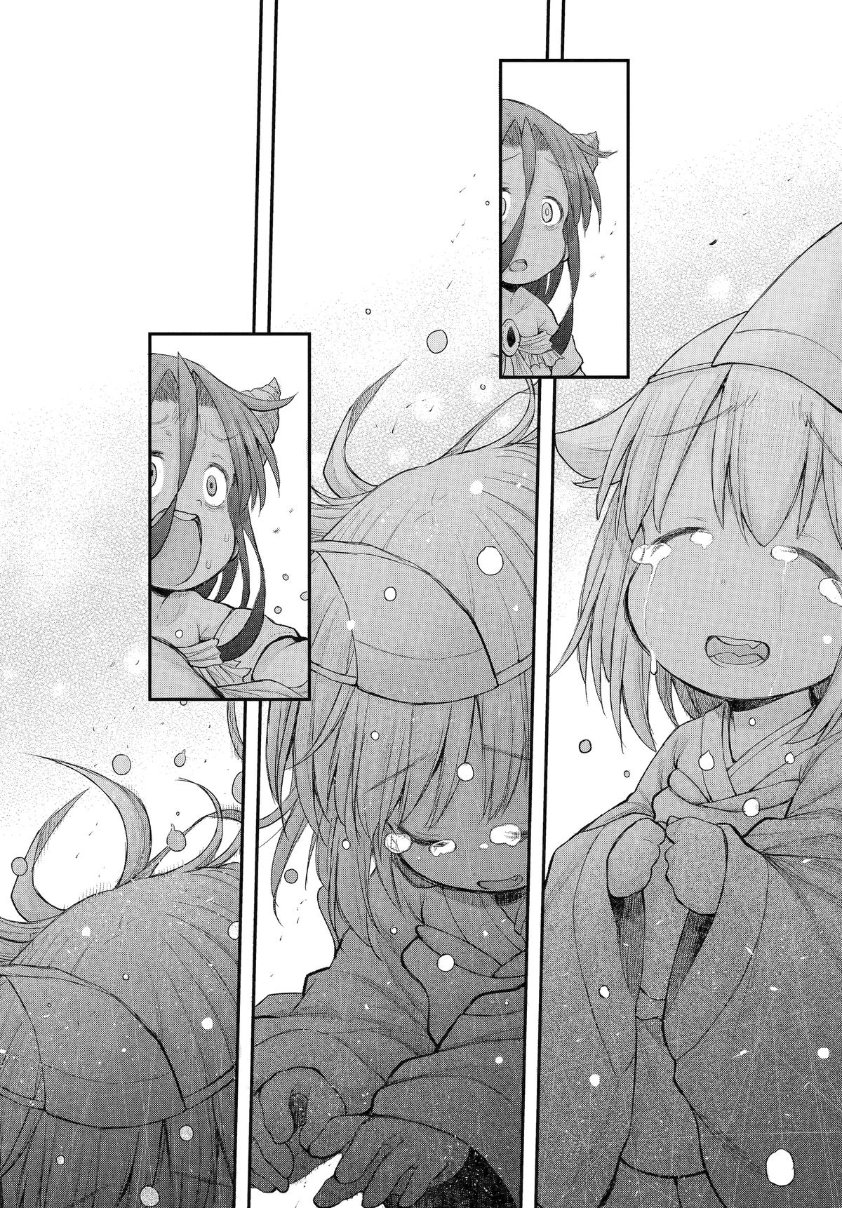 Miss Shachiku and the Little Baby Ghost Chapter 134 - Page 24