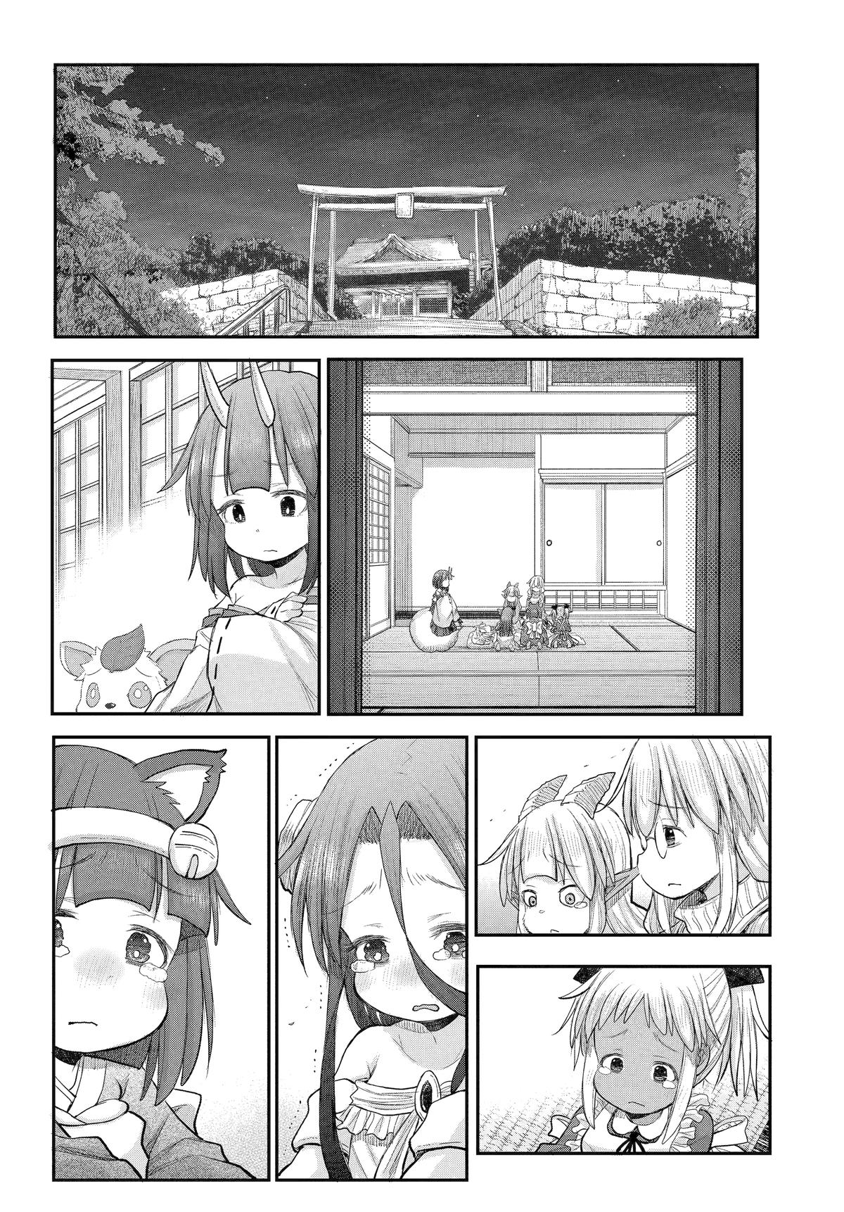 Miss Shachiku and the Little Baby Ghost Chapter 135 - Page 4