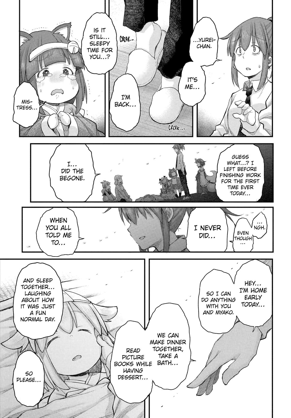 Miss Shachiku and the Little Baby Ghost Chapter 135 - Page 11