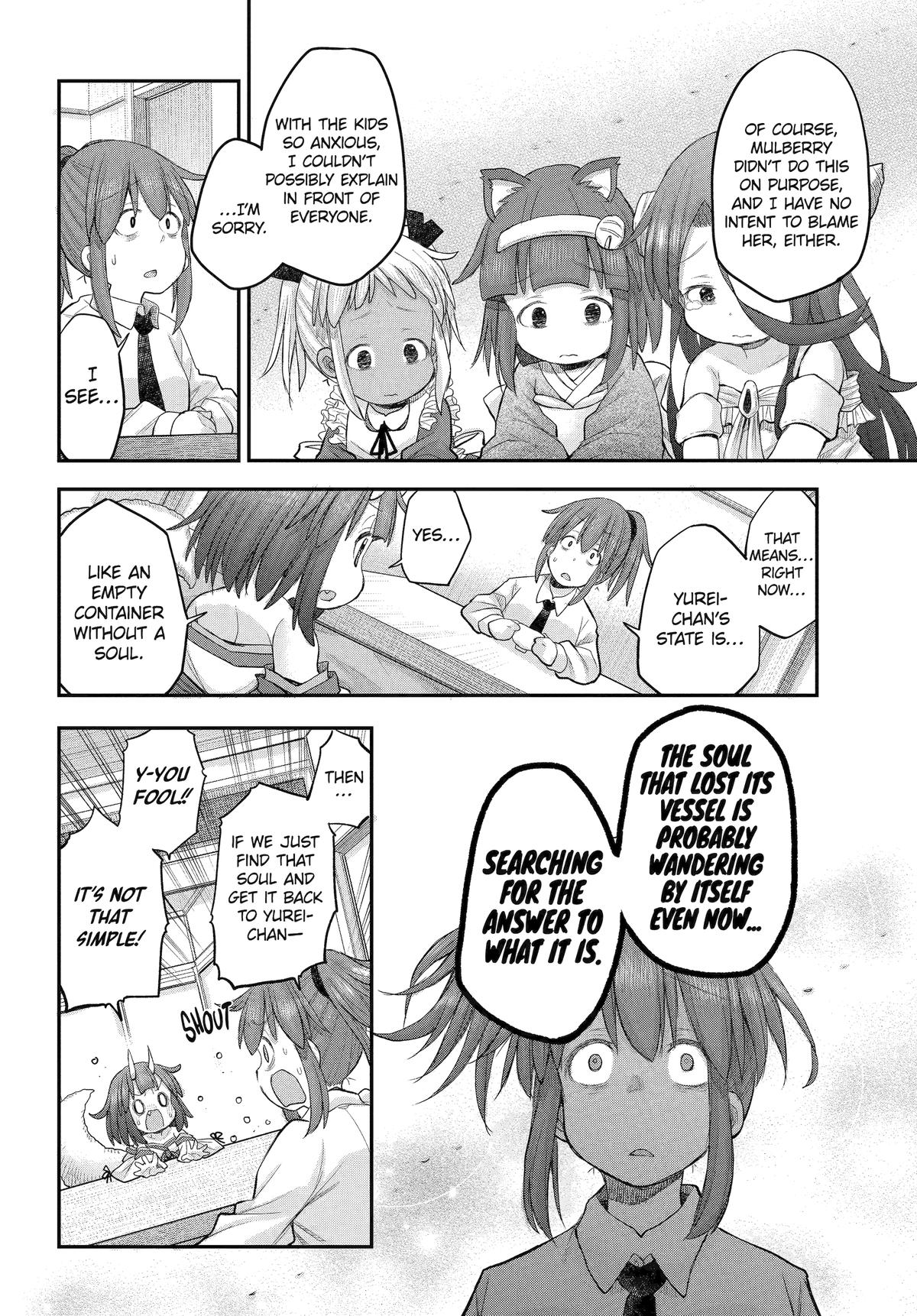 Miss Shachiku and the Little Baby Ghost Chapter 135 - Page 16