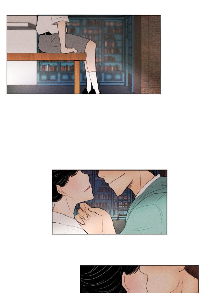 Mistake Chapter 1 - Page 4