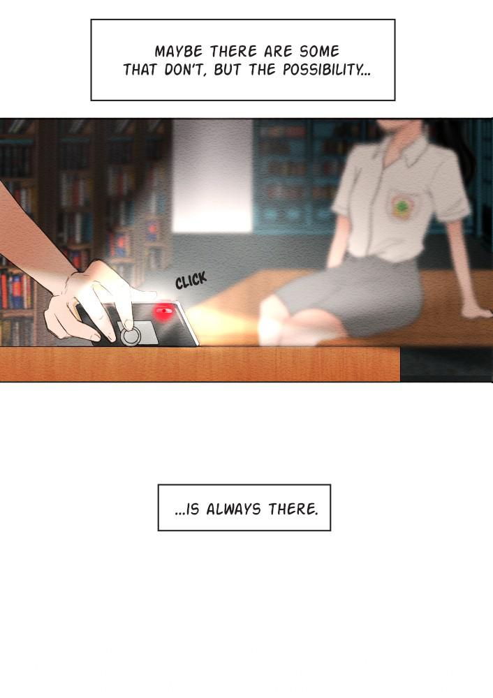 Mistake Chapter 1 - Page 7