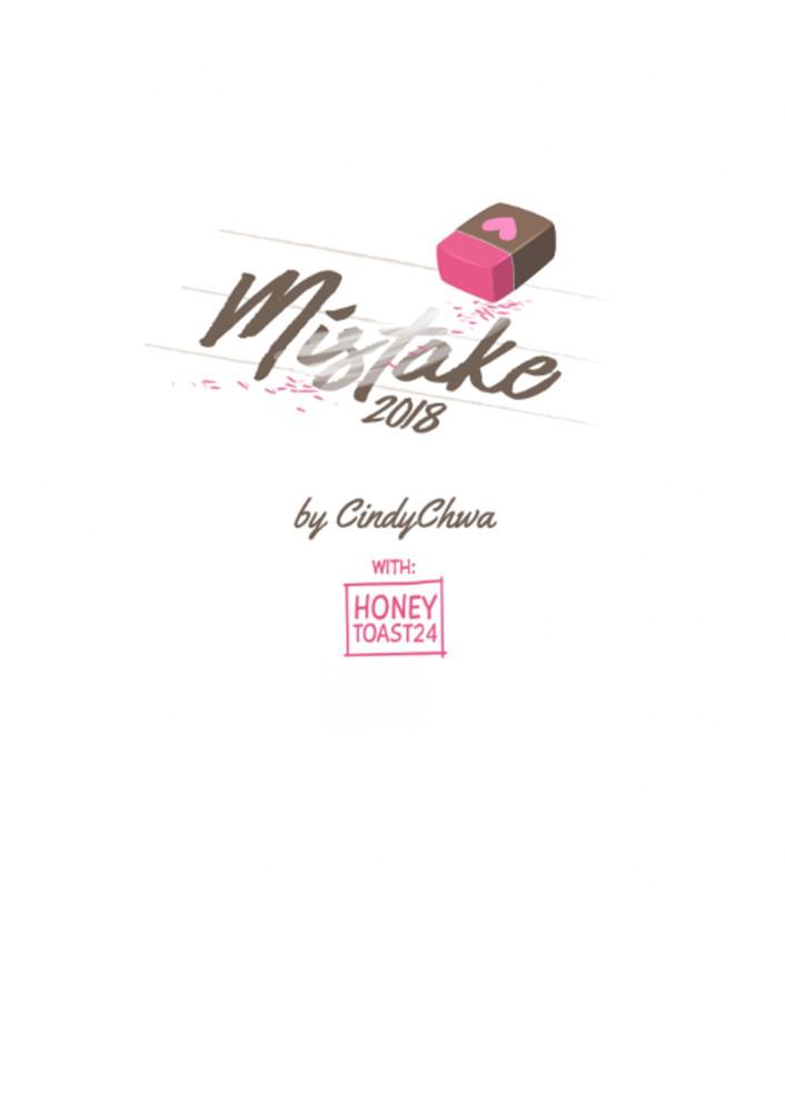 Mistake Chapter 1 - Page 8