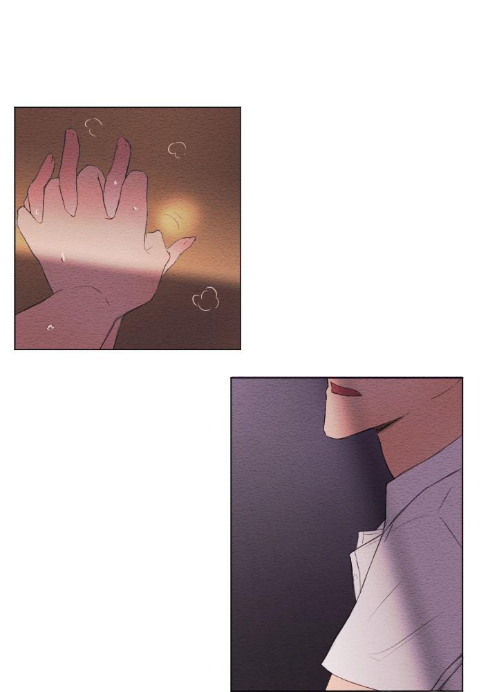 Mistake Chapter 1 - Page 12