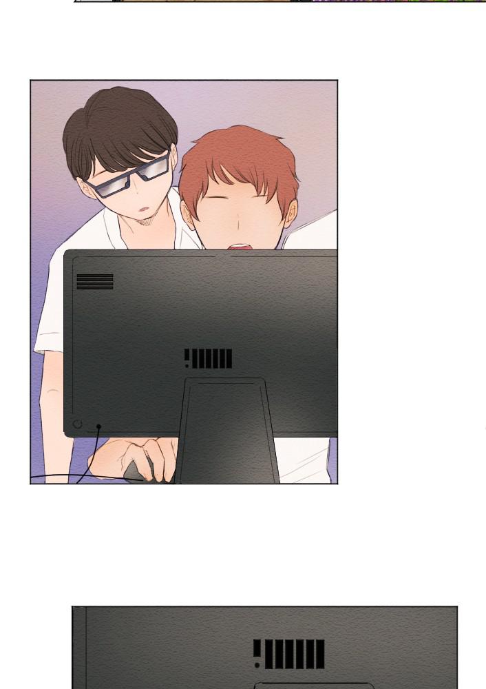 Mistake Chapter 1 - Page 19