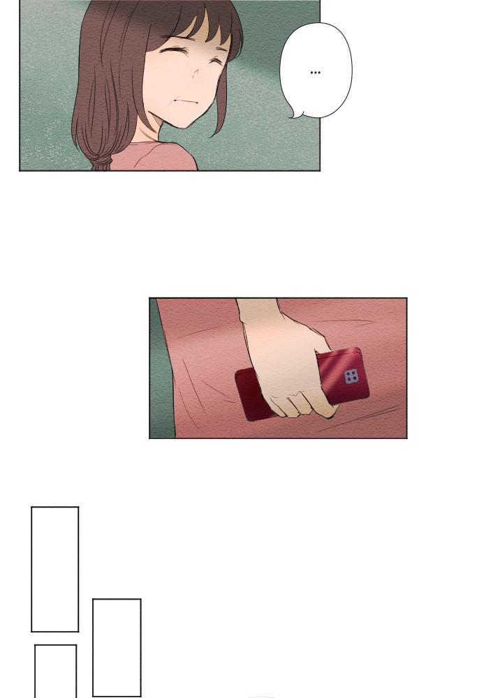 Mistake Chapter 2 - Page 47