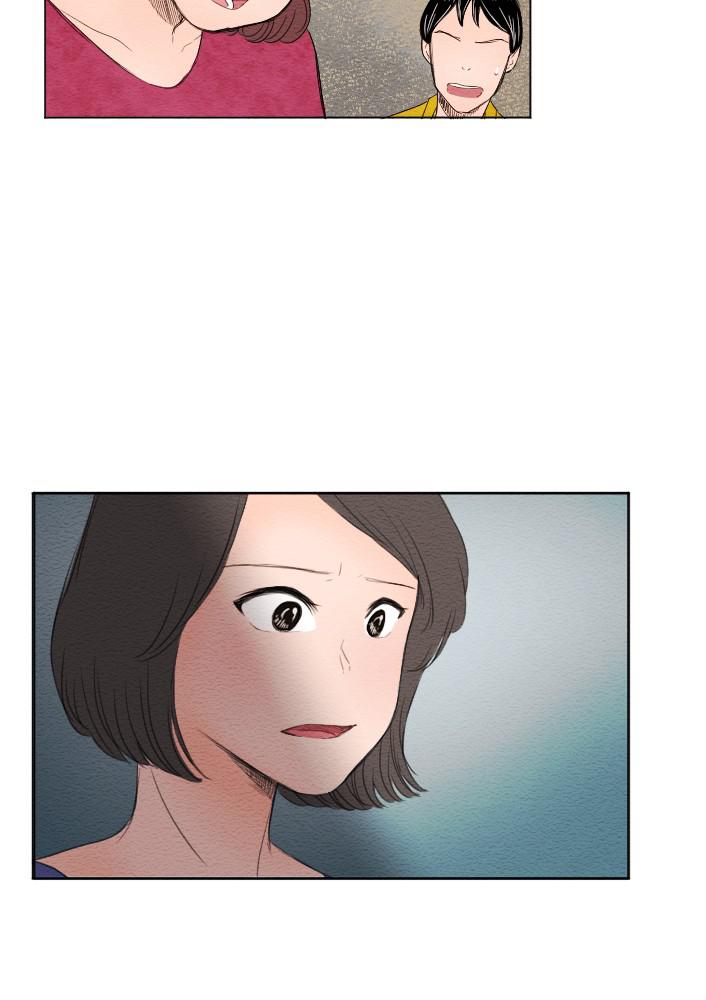 Mistake Chapter 3 - Page 37