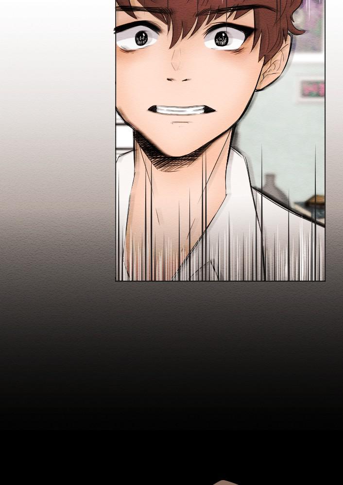 Mistake Chapter 4 - Page 6