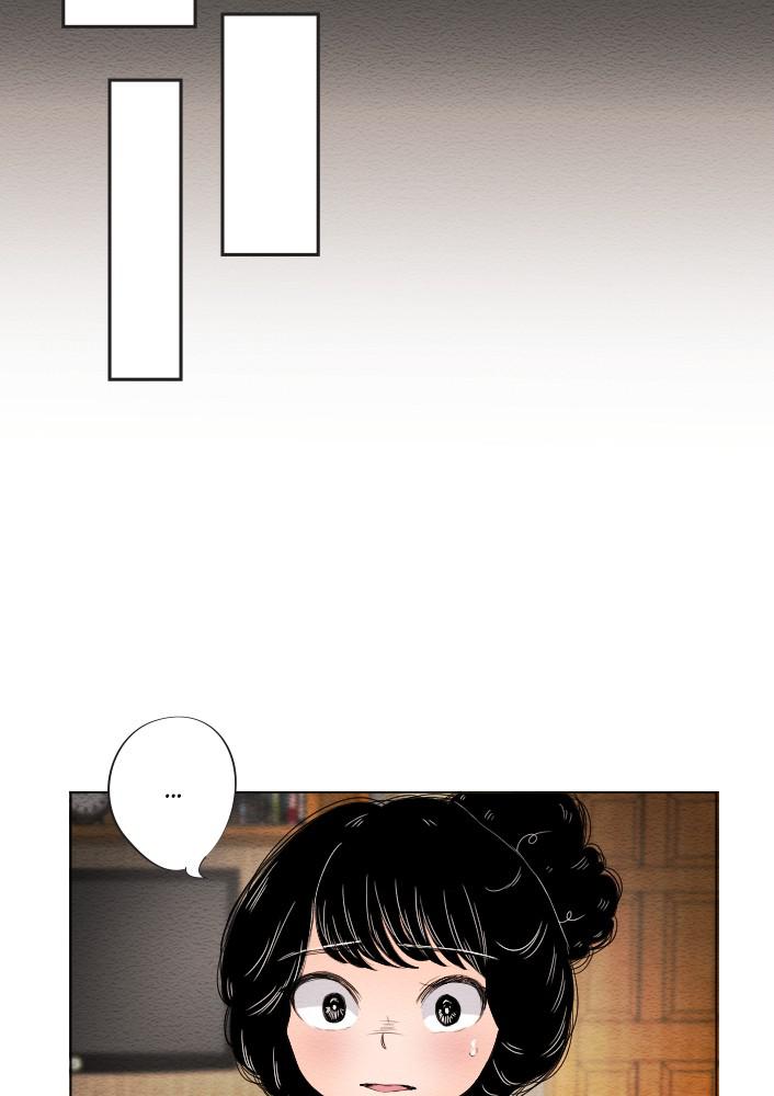 Mistake Chapter 4 - Page 23