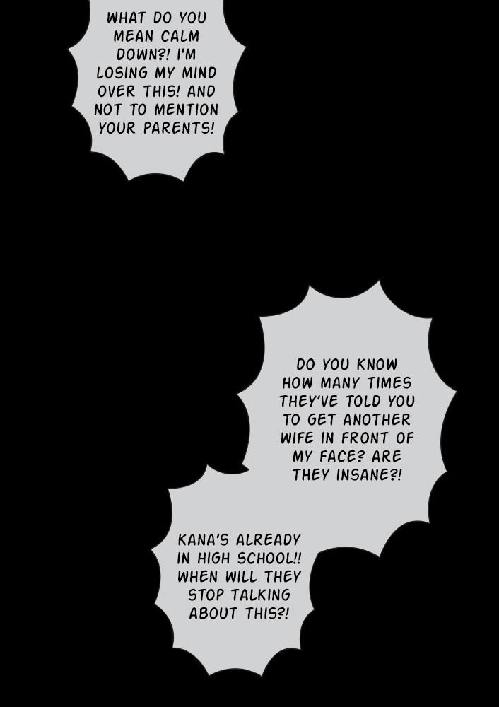 Mistake Chapter 4 - Page 32