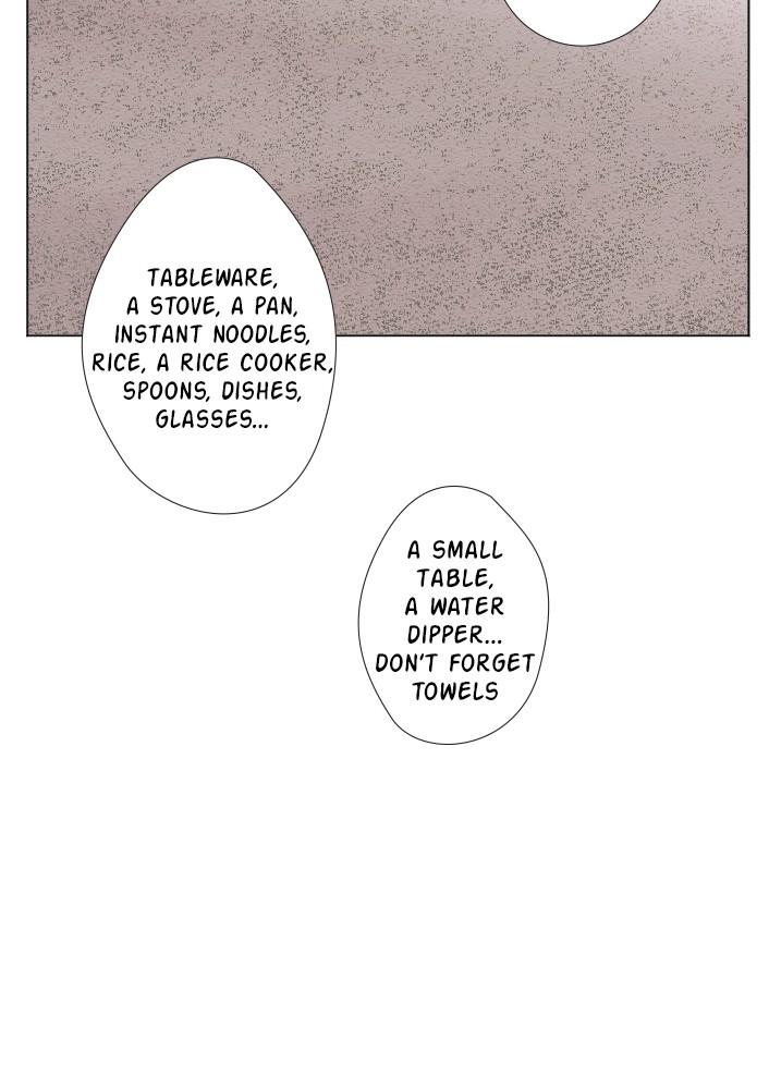 Mistake Chapter 8 - Page 20