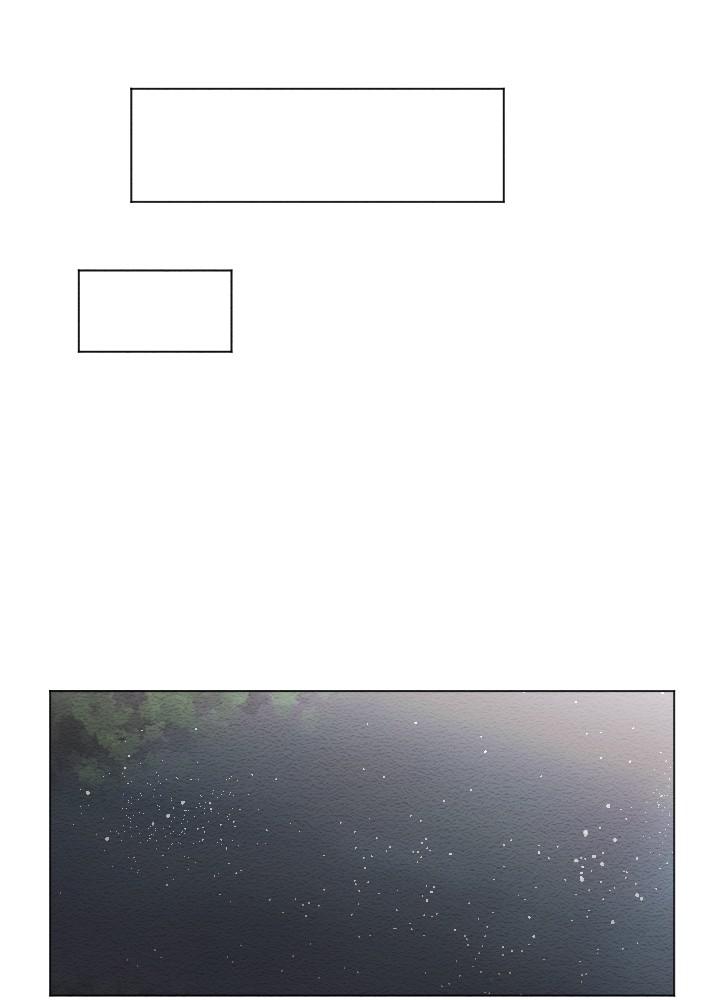 Mistake Chapter 8 - Page 21