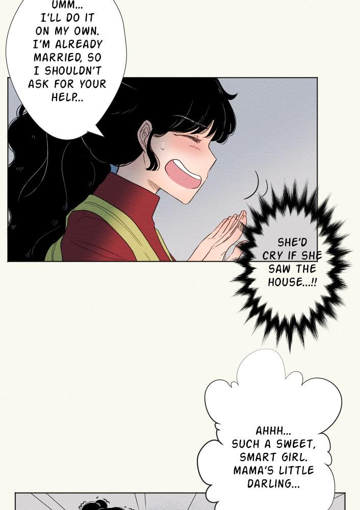 Mistake Chapter 9 - Page 26