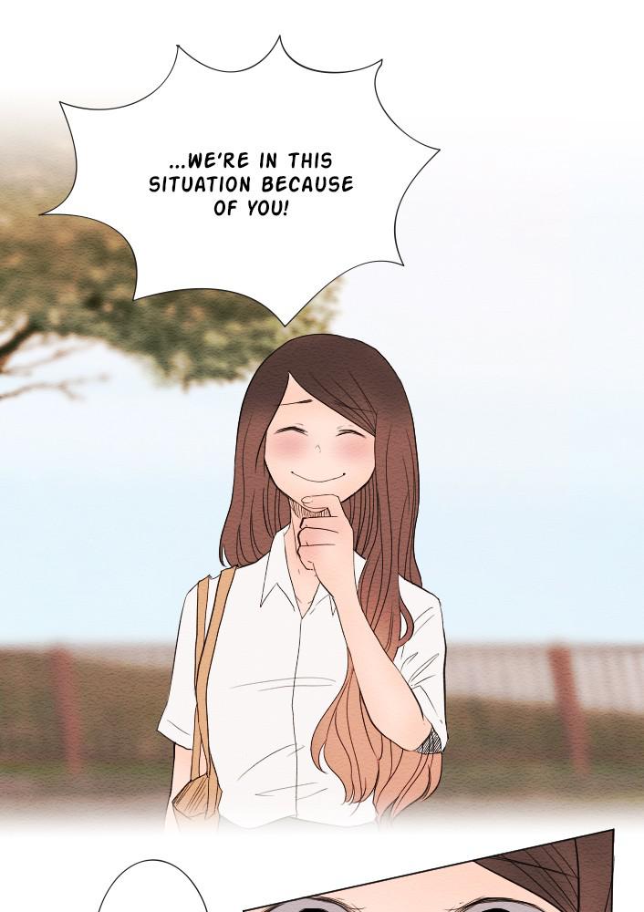 Mistake Chapter 12 - Page 7