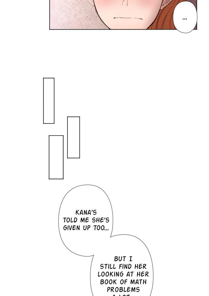 Mistake Chapter 13 - Page 12