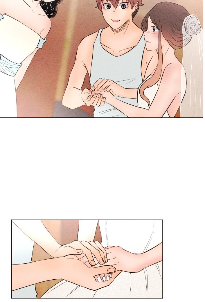 Mistake Chapter 24 - Page 24