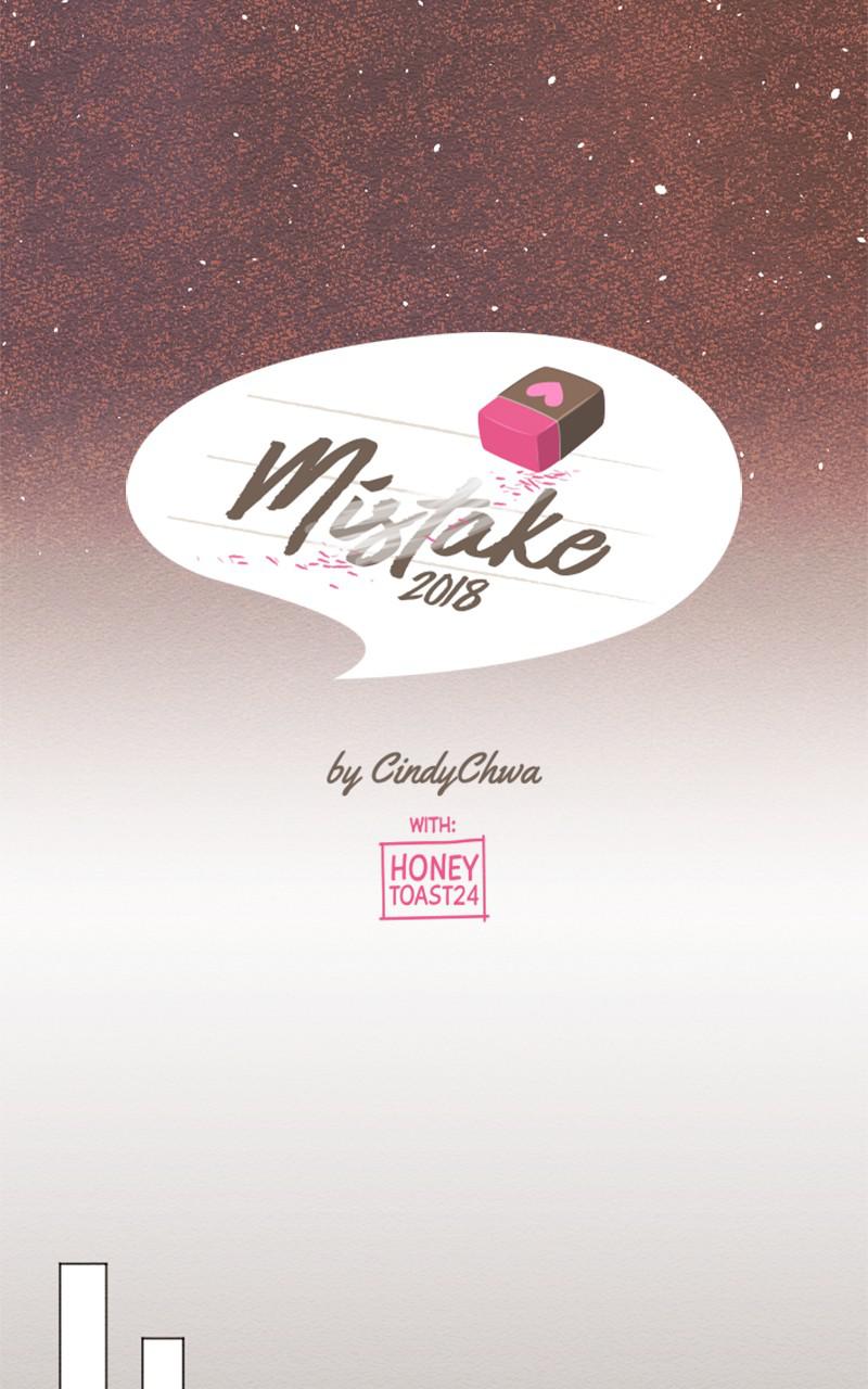 Mistake Chapter 25 - Page 4