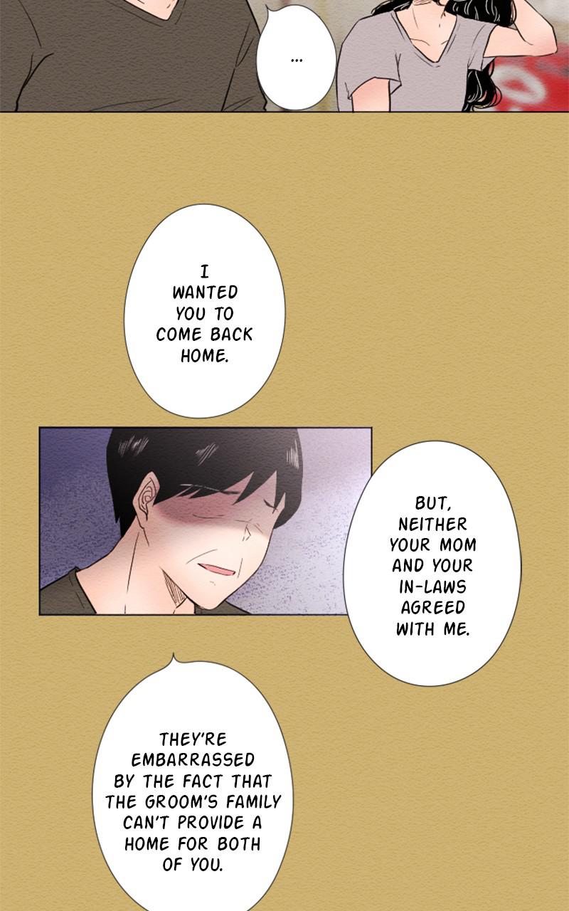 Mistake Chapter 26 - Page 6