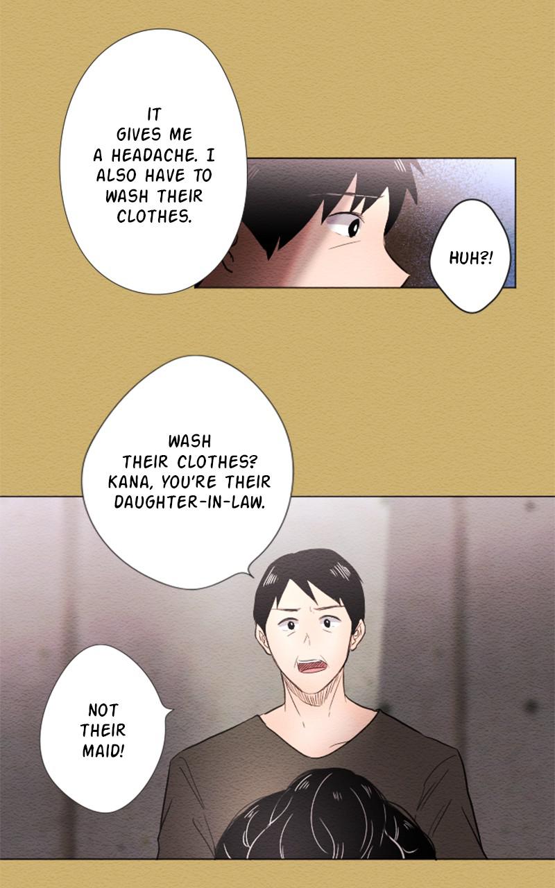 Mistake Chapter 26 - Page 17