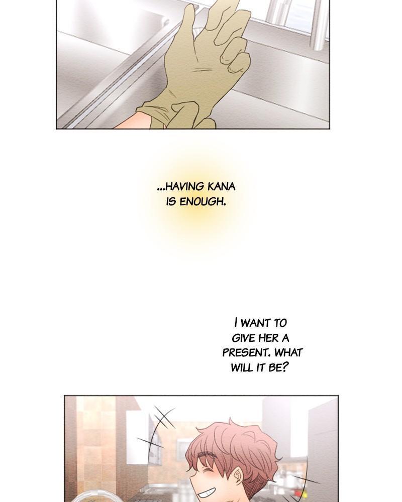 Mistake Chapter 30 - Page 22