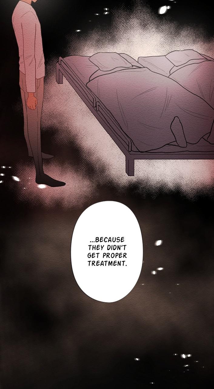 Mistake Chapter 37 - Page 33