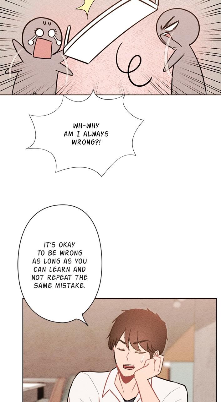 Mistake Chapter 46 - Page 17