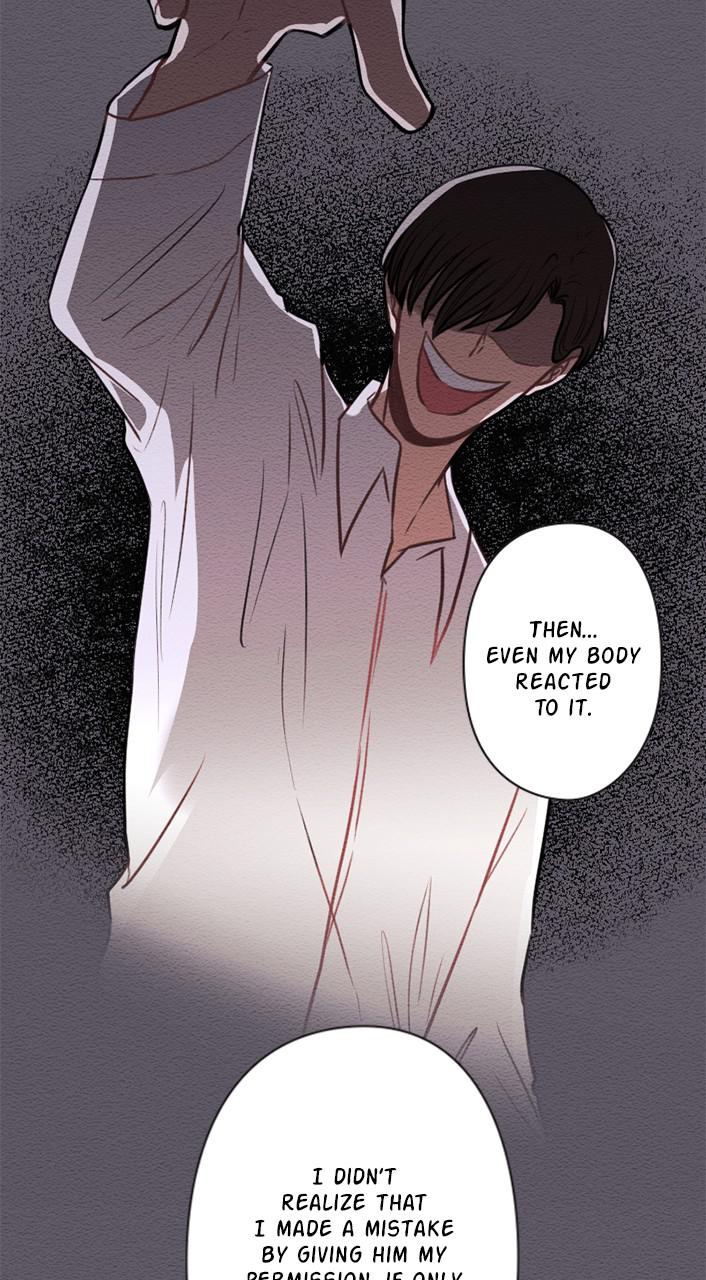 Mistake Chapter 51 - Page 17