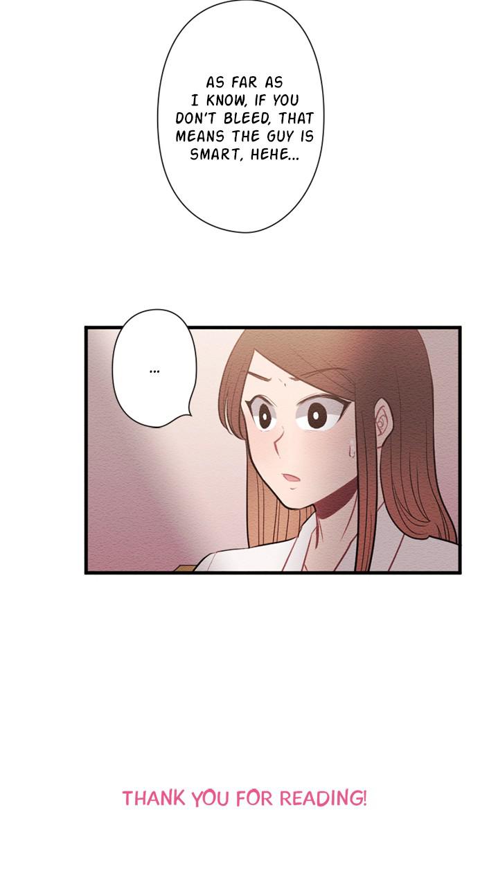 Mistake Chapter 54 - Page 34