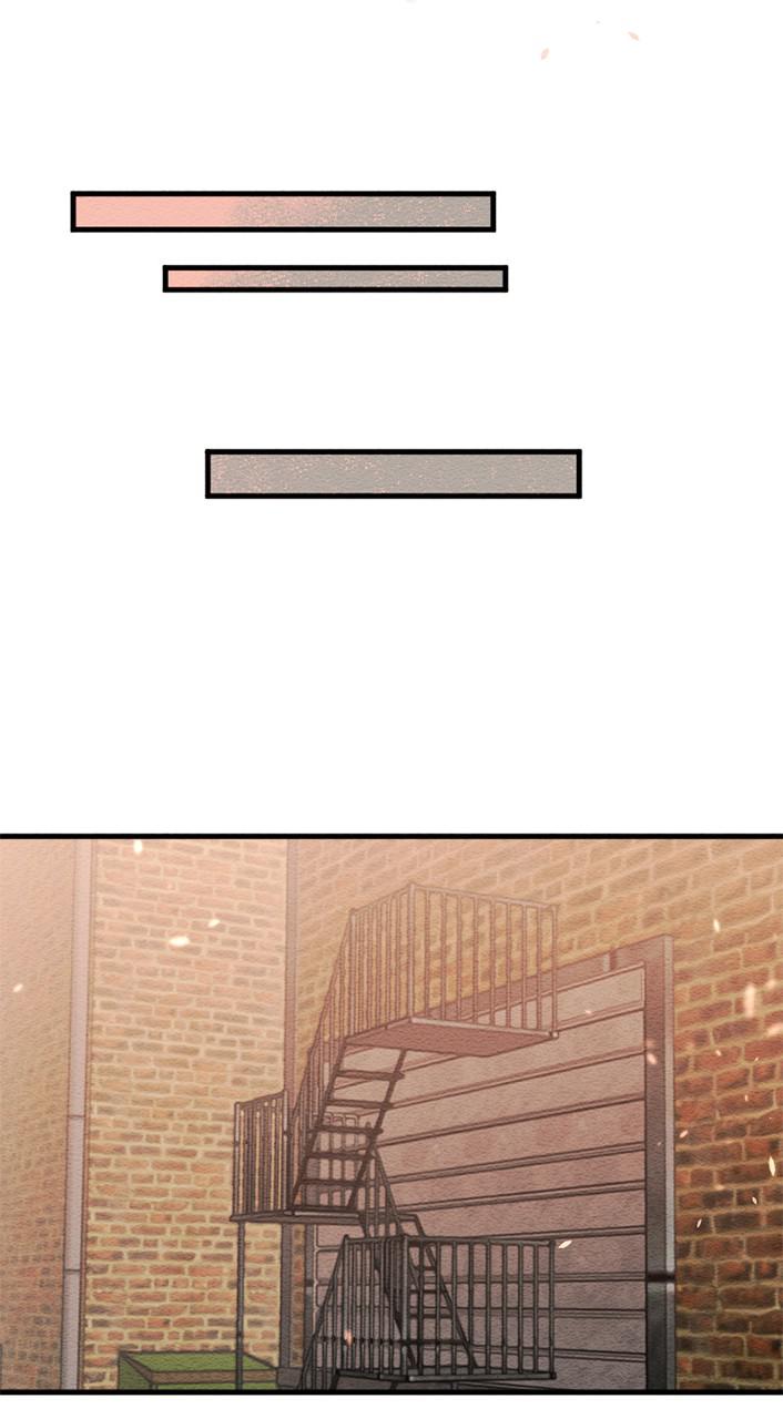 Mistake Chapter 55 - Page 33