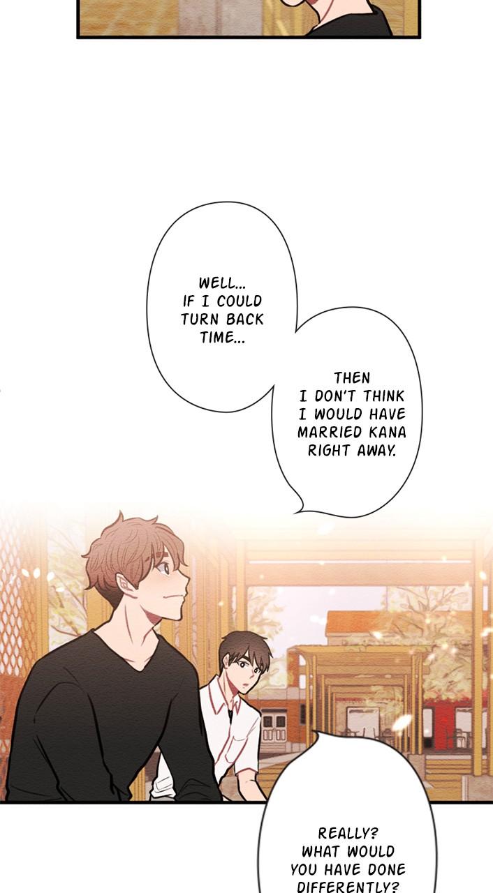 Mistake Chapter 56 - Page 12