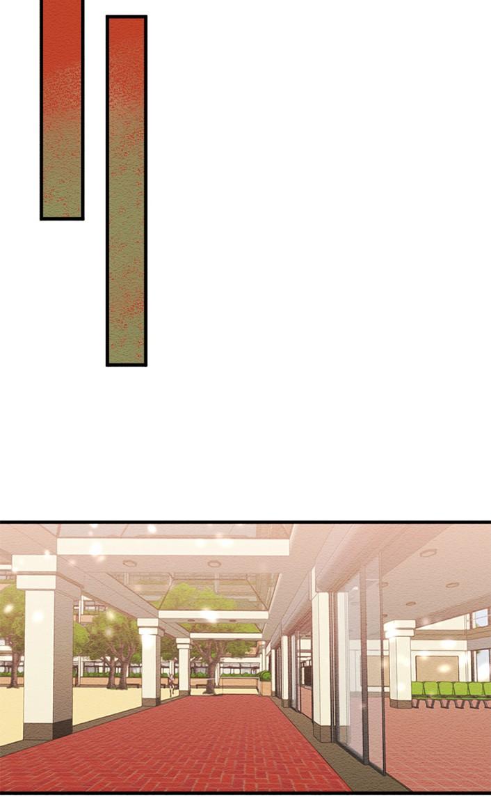 Mistake Chapter 57 - Page 14