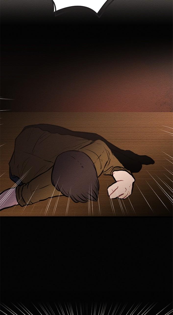 Mistake Chapter 58 - Page 31