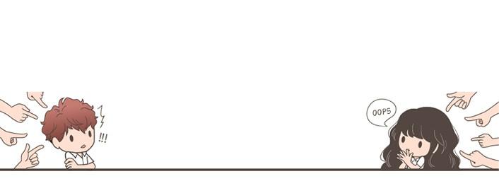 Mistake Chapter 59 - Page 35