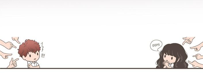 Mistake Chapter 62 - Page 35