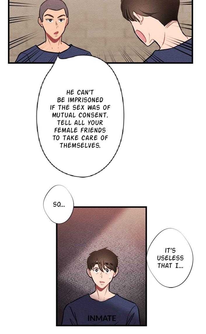 Mistake Chapter 63 - Page 7