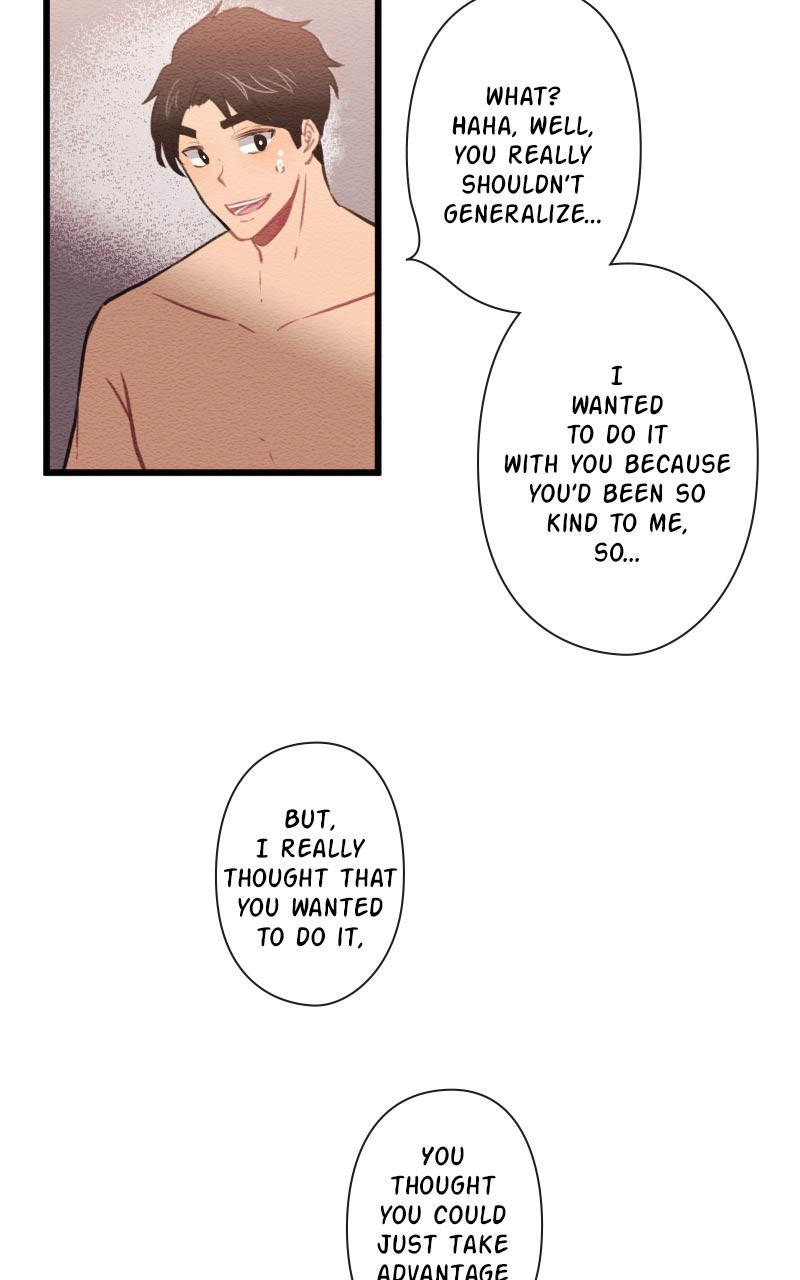 Mistake Chapter 70 - Page 12