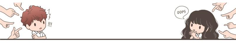 Mistake Chapter 73 - Page 44