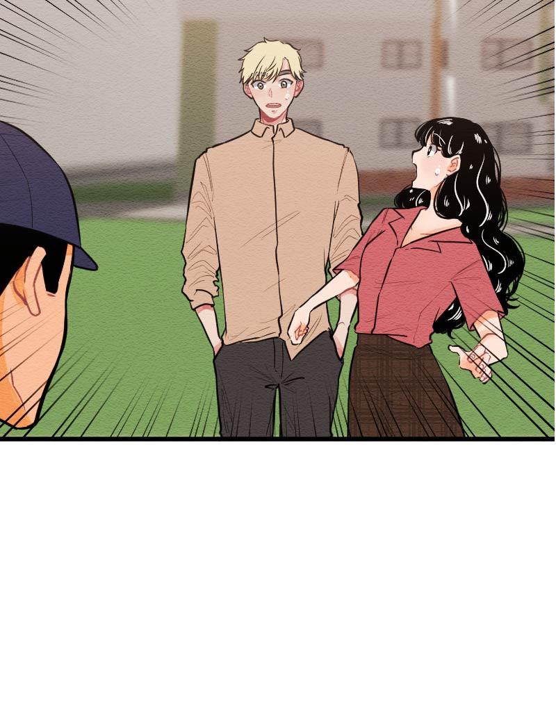 Mistake Chapter 76 - Page 32