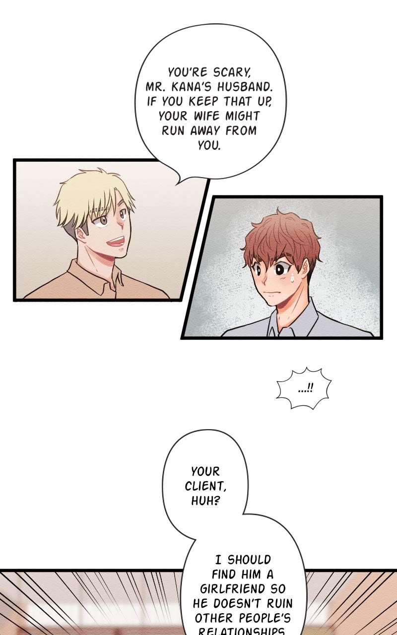 Mistake Chapter 77 - Page 9