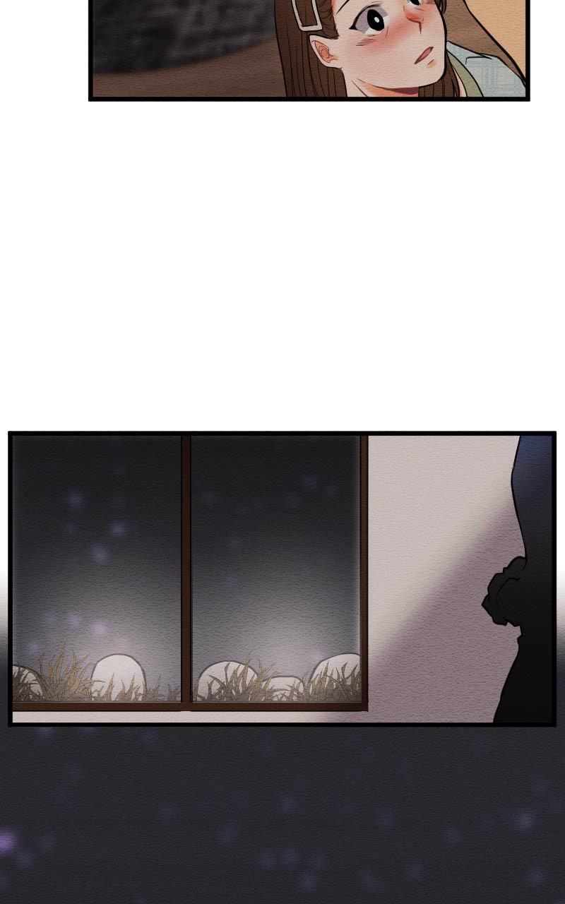Mistake Chapter 77 - Page 31