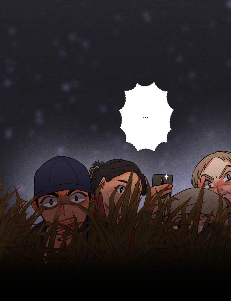 Mistake Chapter 77 - Page 32