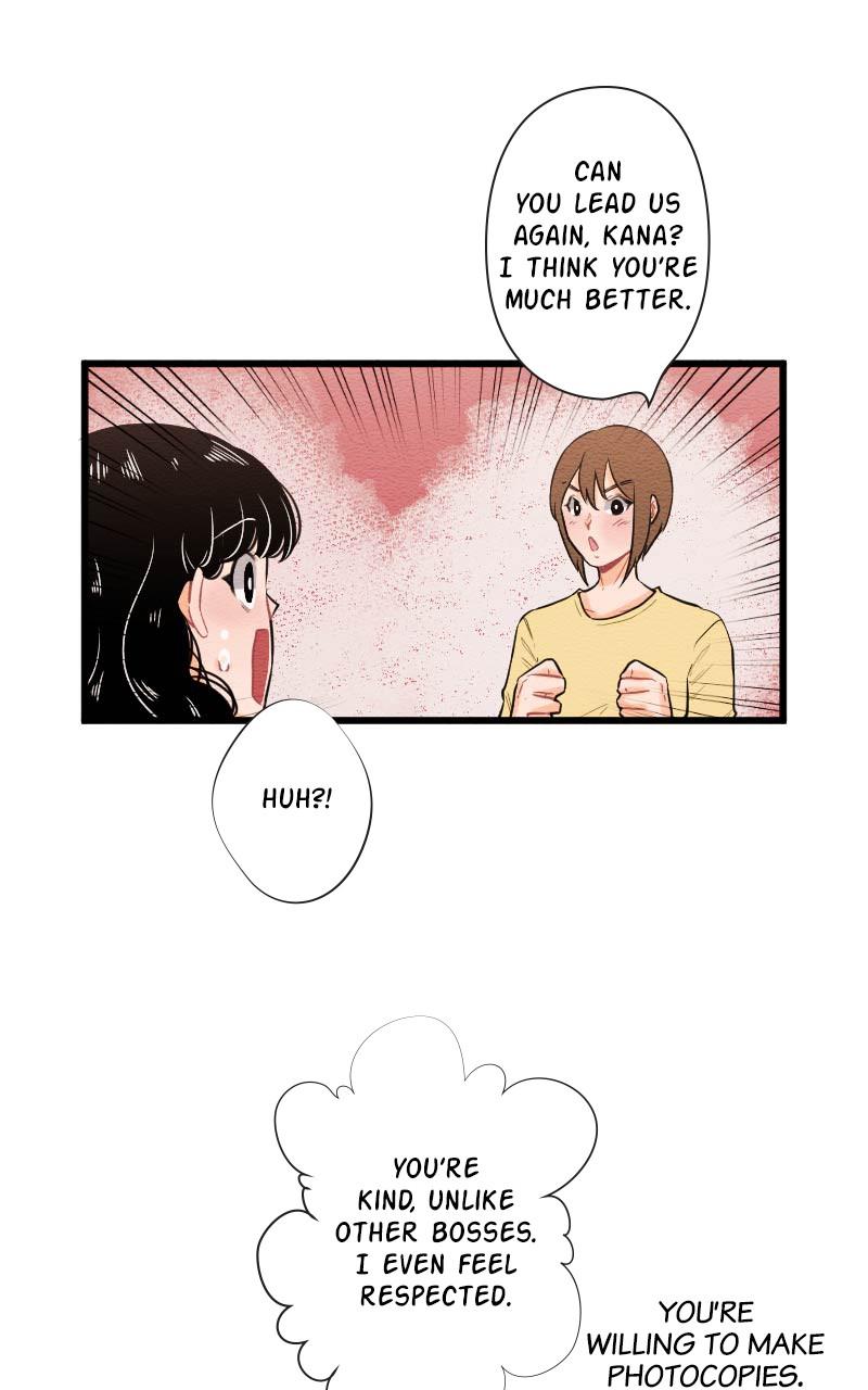 Mistake Chapter 78 - Page 17