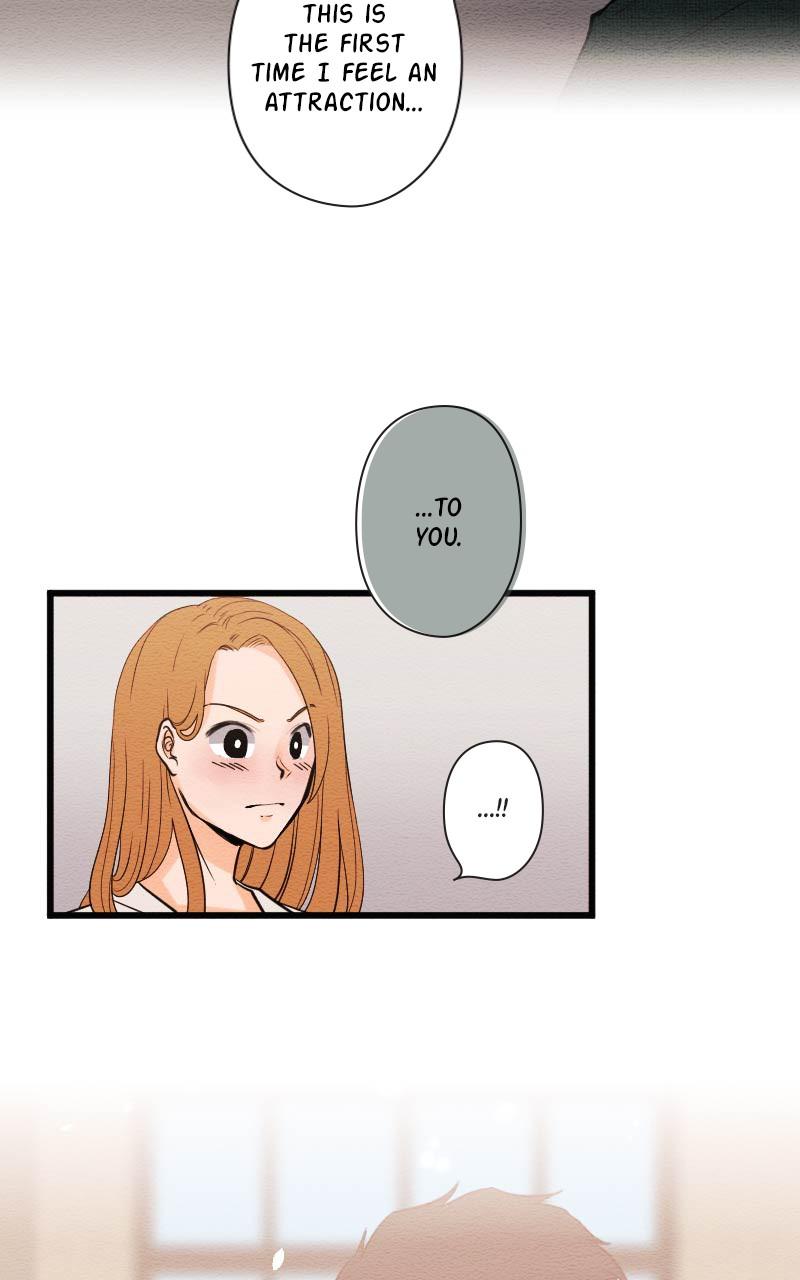 Mistake Chapter 81 - Page 12